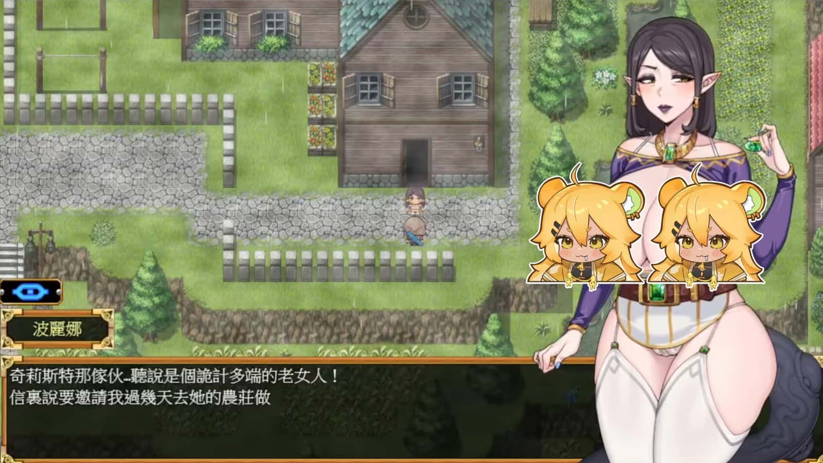 欲望之尾|官方中文下载游戏封面